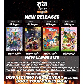 NEW LARGE SIZE SET BY SANJAY GUPTA PB